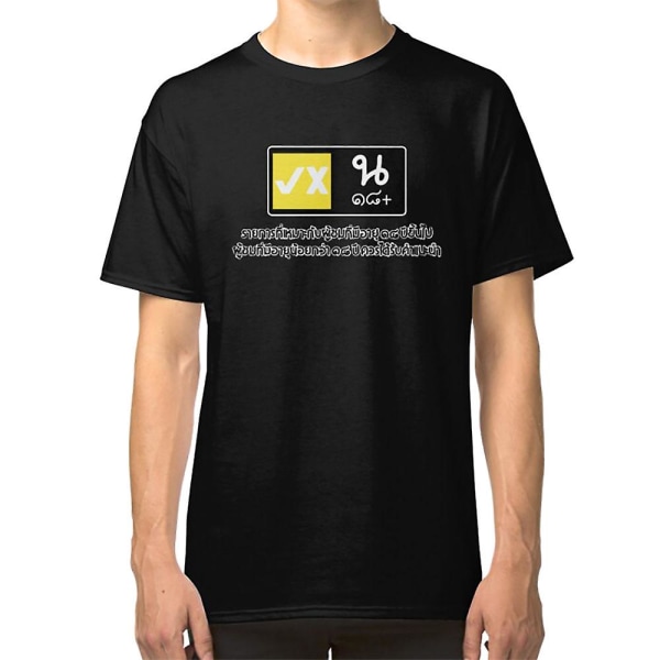 Raikantopeni för mörka bakgrunder T-shirt XXL