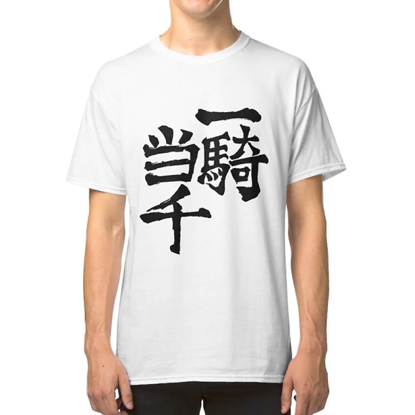 One Man Army (Nishinoyas) T-shirt XXL
