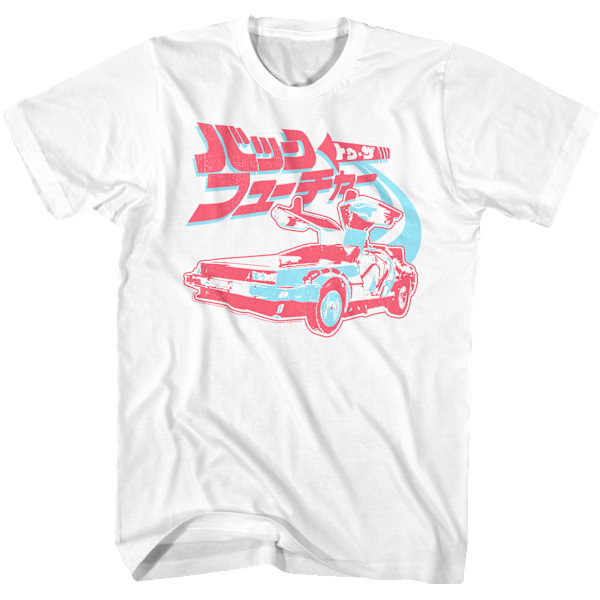 Japansk Logo Tilbage Til Fremtiden T-shirt XXL