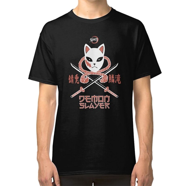 DEMON SLAYER (KIMETSU NO YAIBA): SABITO T-shirt XXL