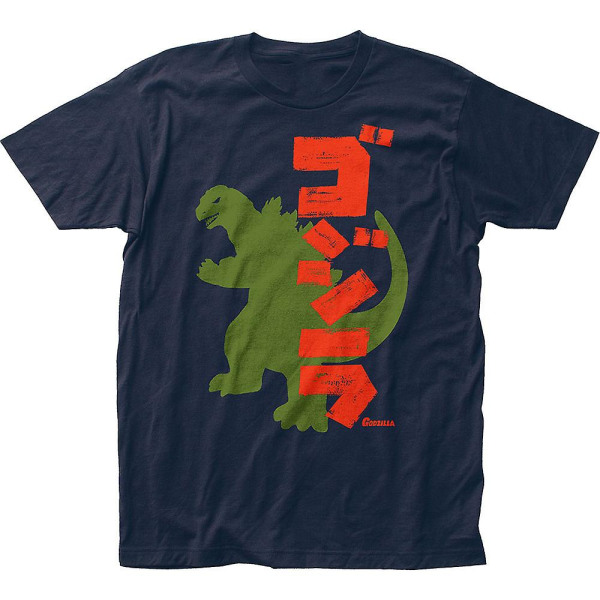 Silhouette Godzilla T-shirt XL