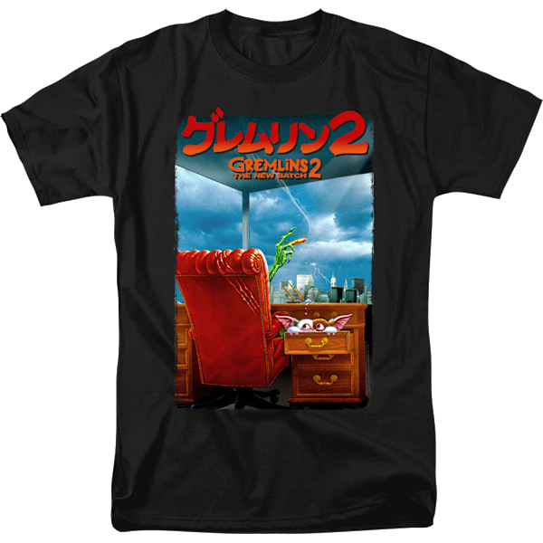 Japansk Poster Gremlins 2 The New Batch T-shirt M