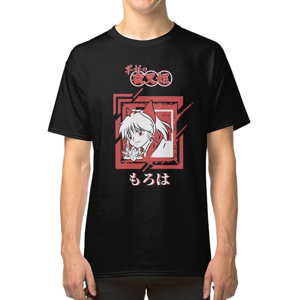 YASHA HIME: MOROHA T-shirt XL