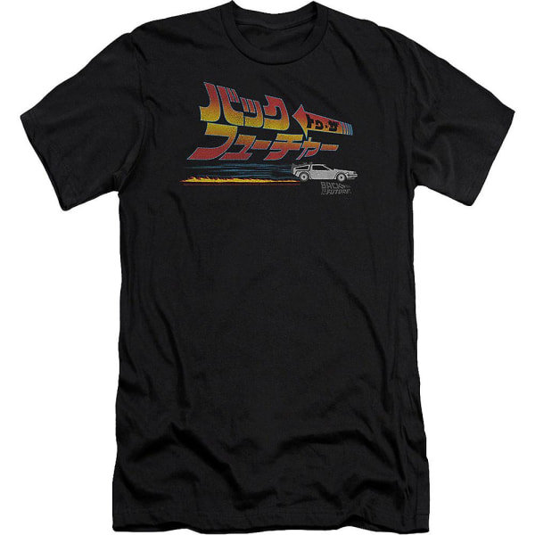 Japansk Logotyp och DeLorean Tillbaka till Framtiden T-shirt M