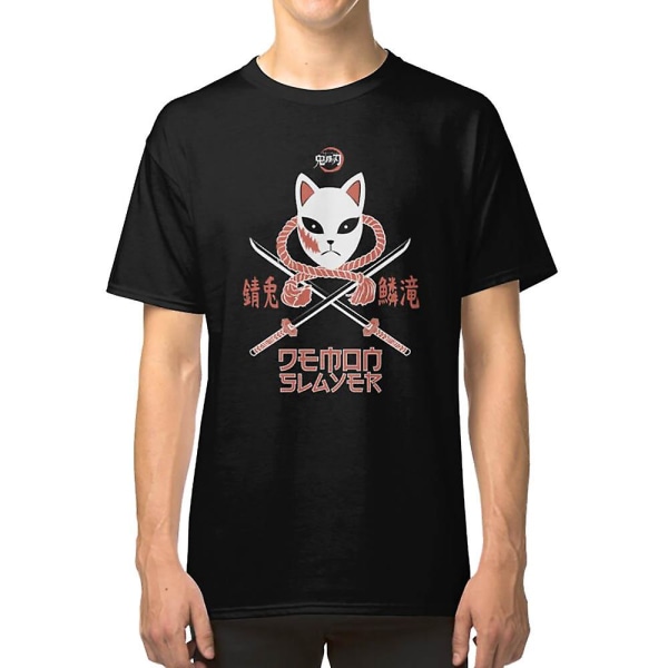 DEMON SLAYER (KIMETSU NO YAIBA): SABITO T-shirt XL