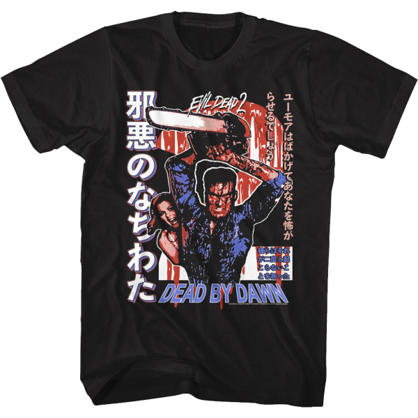 Japansk Affisch Evil Dead 2 T-shirt XXL