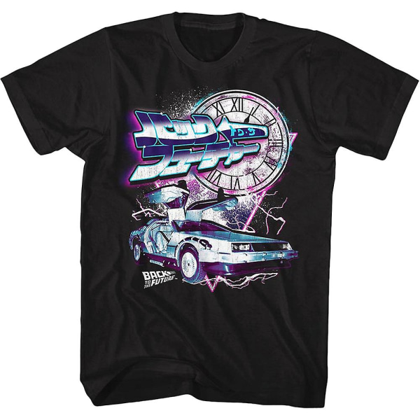 Japanese Back To The Future T-Shirt M