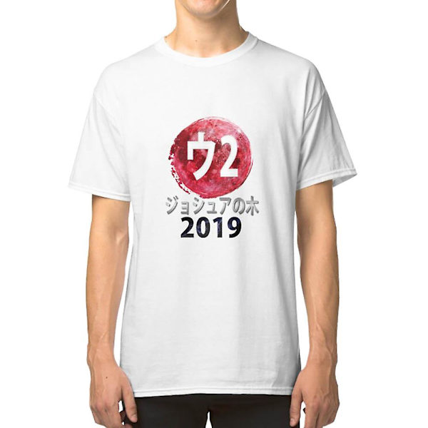 U2 Japan Tour 2019 T-shirt XXL