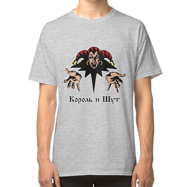 Korol i shut (Король и шут) T-shirt white XL