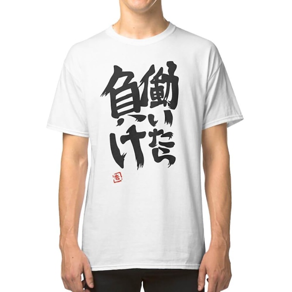 Hataraitara Make - Anzu T-shirt L
