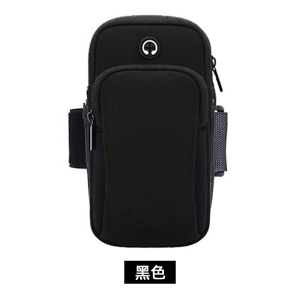 Armband Arm Bag, Running Outdoor Mobiltelefon Väska Sport Löpning Dubbel Dragkedja Sport Armband för Mobiltelefon Upp till 7.0\", iPhone 14 13 12 Pro 11 XS