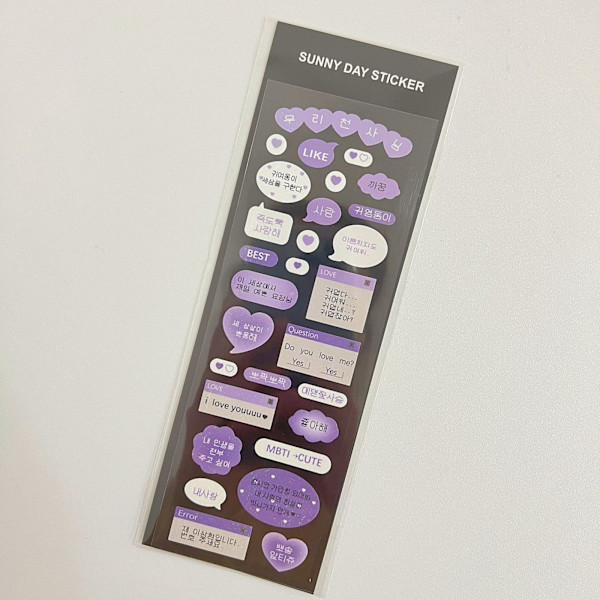 Tarrat Koristeelliset tarrat PURPURA purple