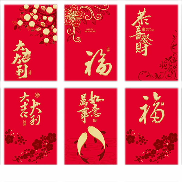 Punaiset kirjekuoret HongBao STYLE 4 STYLE 4 Style 4