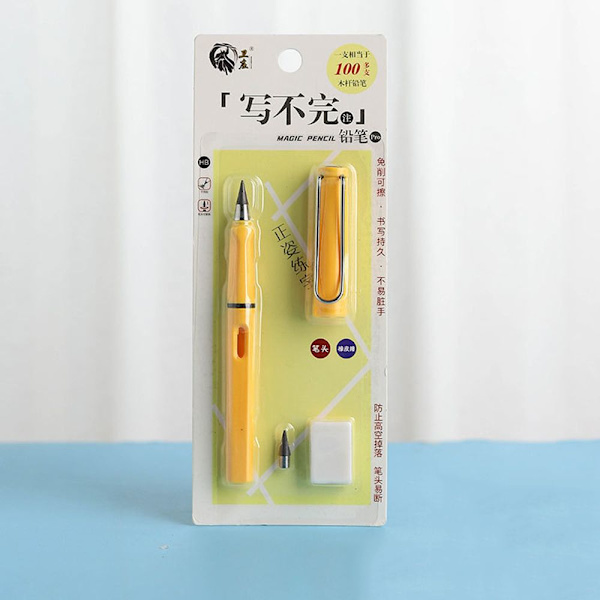 Ingen blæk Eternal pen HB Pencil COLOR 8 Color 8