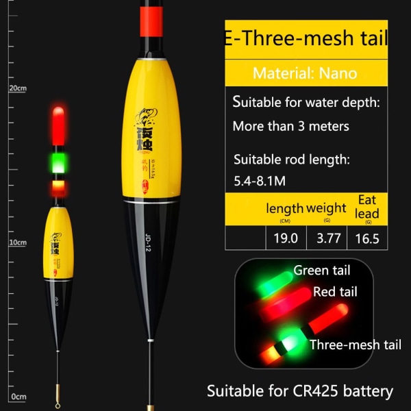 Elektronisk Float tail Smart Float Top TRE-MESH TAILE E Three-mesh tailE