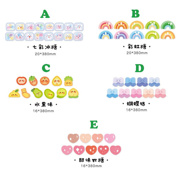 Drømmetapeformet Washi-tape D D D