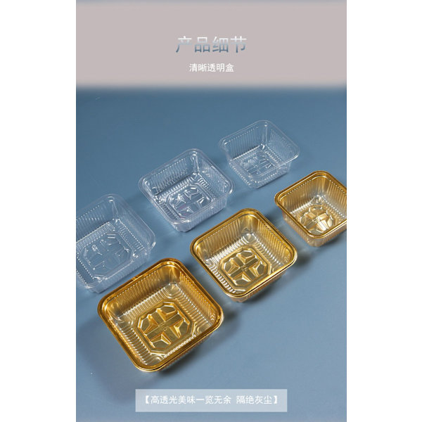 100 stk Månekagebakke Æggeblomme CrispTray GULD 7,5X3CM 7,5X3CM gold 7.5x3cm-7.5x3cm