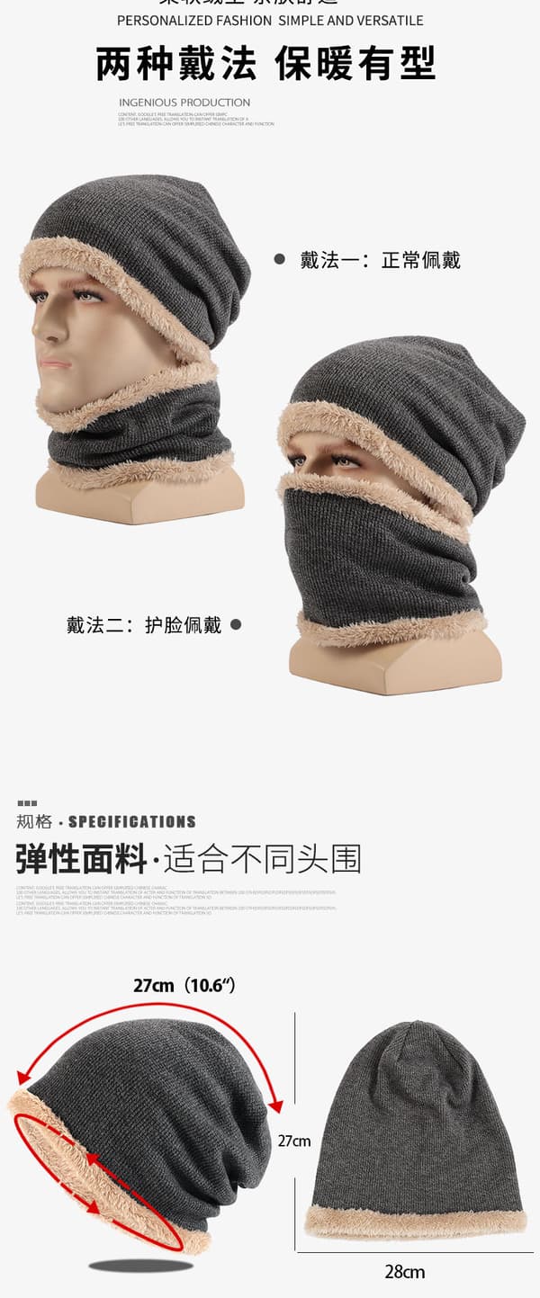 Herr Hatt och Halsduk Set Casual Mössa Stickad Hatt Vintermössa Varm Vinterhatt för Män med Fleecefoder Dark Grey