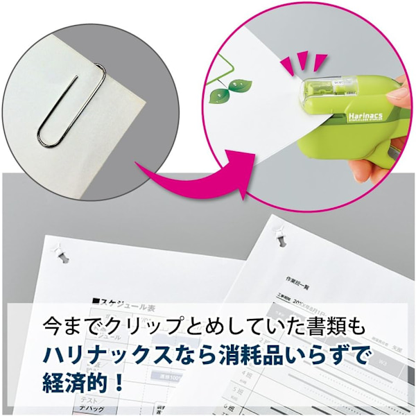 Stapleless stiftemaskin, 10 ark med 64gsm kopipapir, hvit, importert fra Japan