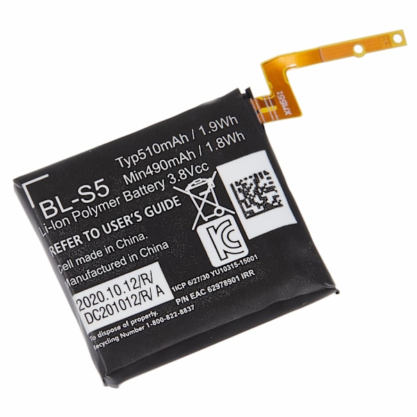 Telefon reservedeler batterier for LG GizmoGadget VC200