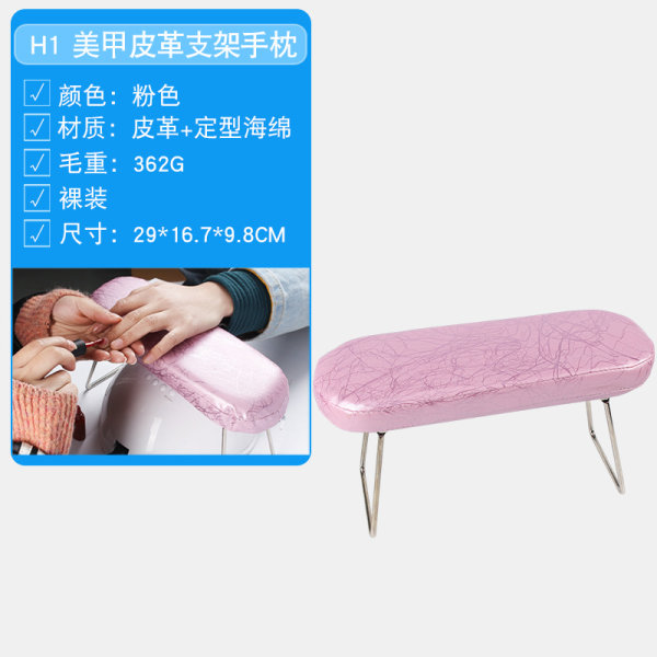 Professionell nagelkonst handkudde, mjuk vattentät manikyr armstöd kudde (rosa)
