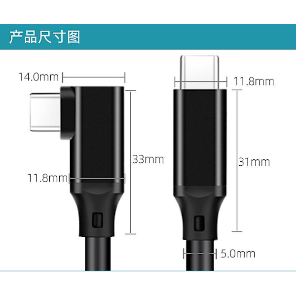 Armbågs VR-kabel Typ-c datakabel Usb3.1 Dubbel hane 4k videoprojektionskabel 3.20gen2 Hands Tour Line（3M Stil 2）