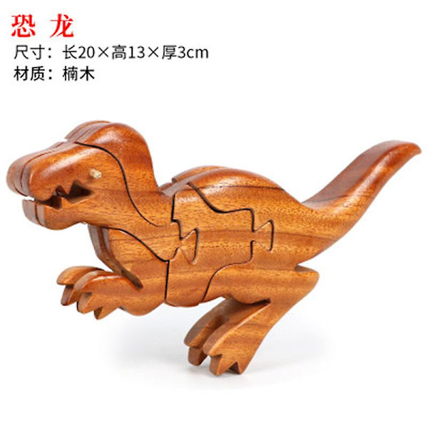 3D DIY-byggsatser djurformade roliga träpusselgåvor vetenskaplig uppfinningsmodell vetenskapligt pedagogiskt leksak (dinosaurie)
