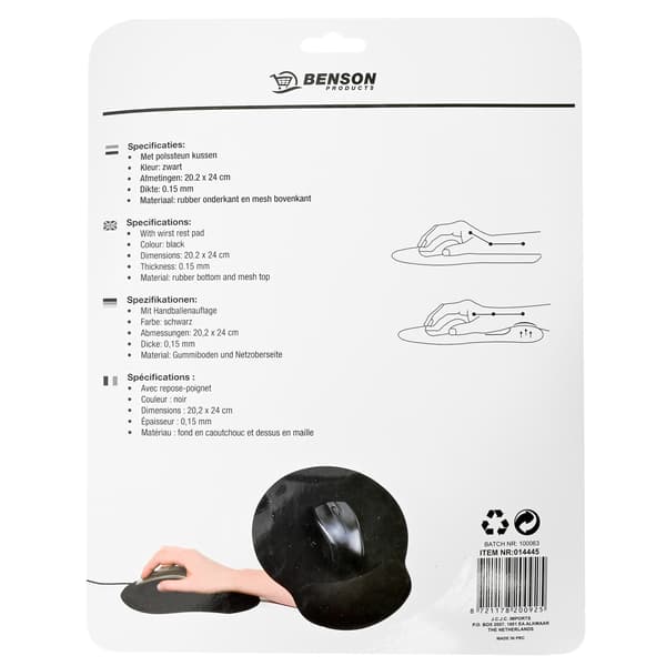 Musmatta XL ergonomisk