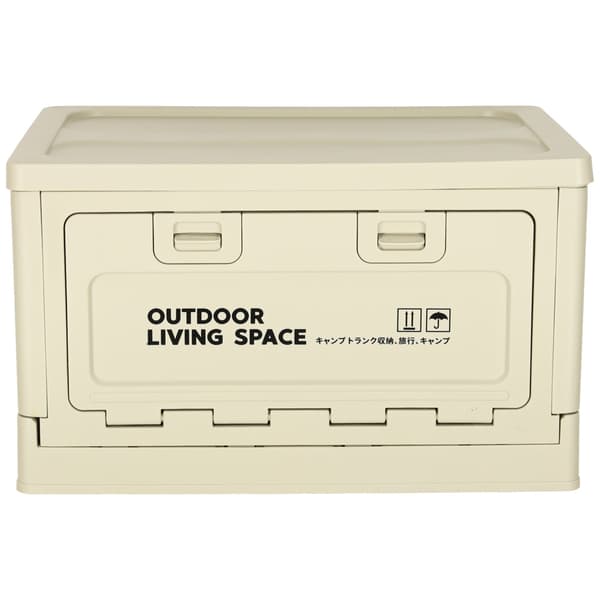 Hopfällbar Förvaringslåda för Bil - 40x29x24 cm Light grey