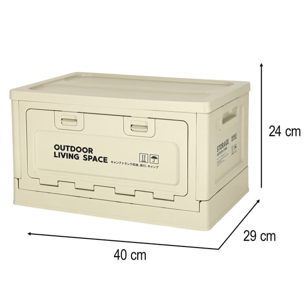 Hopfällbar Förvaringslåda för Bil - 40x29x24 cm Light grey