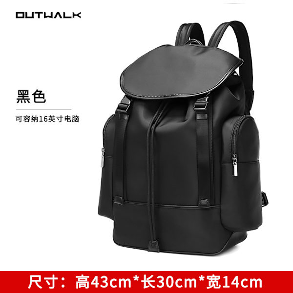 Ny Ryggsäck Male College Student Skolväska Bundle Resor Dator Ryggsäck Mäns Företag Multifunktionella Resor Mäns Väsken Black 17 Inch