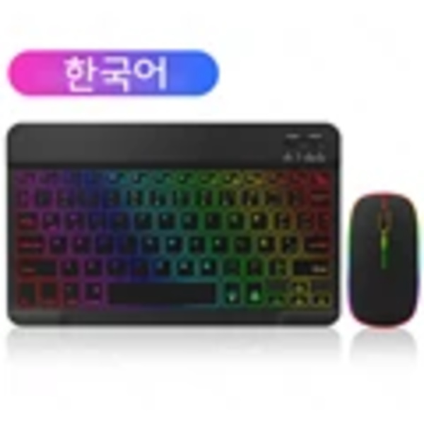 Emtra Taustavalaistu combination Korean rechargeable
