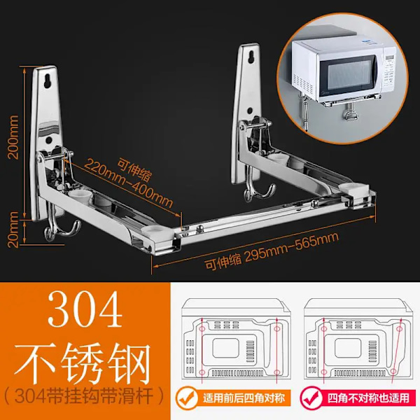 Rostfritt Stål Mikrovågsugn Vikbar Ugn Hyllställ Stödram Stretch Justerbar Väggfäste Hållare Kök Förvaring 06