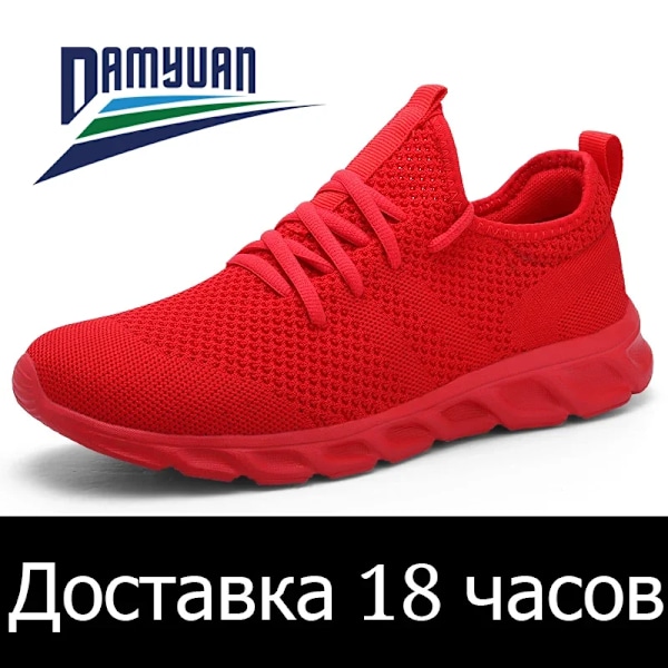 Hot Sale Light Man Rung Skor Bekväm Andningsbart Mäns Sneaker Casual Antiskid Och Slit-Resistent Jogging Män Sport Sneaker Skor Red 36