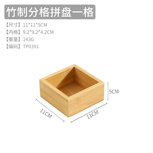 Japansk 6-ruts bambu dessertfat, färgglad keramisk tallrik, snacksbricka, sidfat till varm gryta, trägallerfat, porslin A 1 grid No Bowl