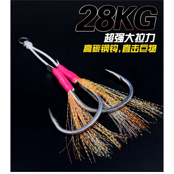 Funadaiko Stark Pike Krok Dubbel Jigg Hook Slow Jigging Krok Krok Fiske Officiella Webbplats Asssa Är Krok Dubbel Jig Hooks Tacklan 3-0 O 120g-200g PIKE