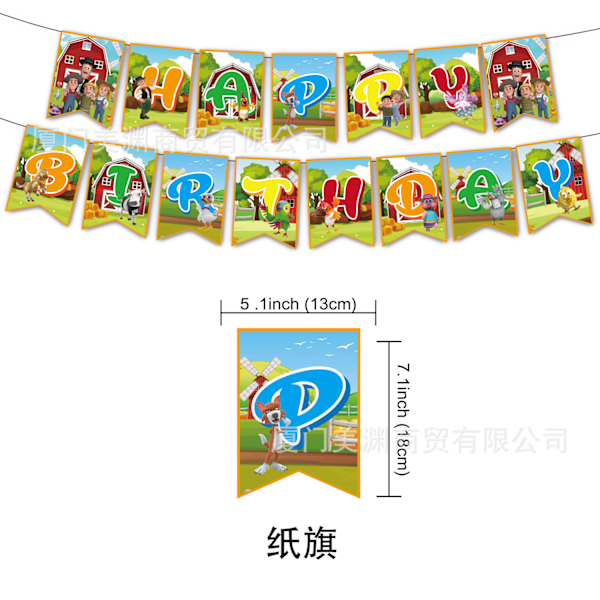 Zeze Gård Animal Tema Barn Födelsedag Arrangemang Försörjning Party Dekoration Banner Ballong Hängande Flag Dekorativ Flagg Dräkt Four-Piece Set