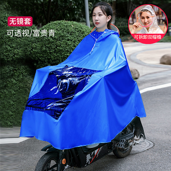 Elektrisk cykel regnfrakke batteri bil dedikeret se gennem instrumentbræt ridning regnfrakke pvc voksen poncho engros Fugui Qing-4Xl Single With Mirror