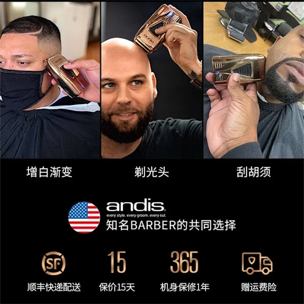 Andis Profoil Lithium Plus 17225 Barber Hår Rengöring Elektrisk Rakning För Män Skägg Stubble Razor Skalld Rakningsmaskin Laddare Gold US Plug