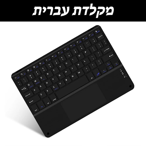 Bluetooth Tangentbord Med Touchpad Til Ipad Pro Mini Smart Phone Computer Gaming Trådløs Genopladelig Enheder Fane Laptap Hebrew no mouse