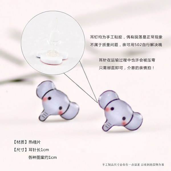 Q. Ger Creative Hantverk Cartoon Söpö Hedelmä Eläin Stud Korvakorut Hauskat Korvakorut Käsintehty Lämpö Kutistuva Arkin Stud Korvakorut Talli Chinese Hawthorn Rabbit