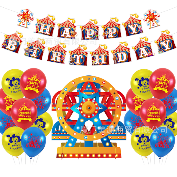 Cirkus Party Temat Inställning Plug-In Flag Födelsedag Flagg Clown Box Honeycomb Dekoration Leveranser Special Offer Suit 4-Piece Set