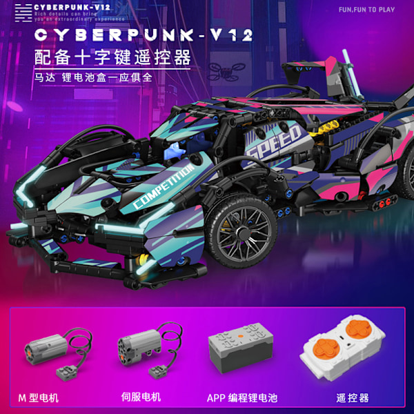 Hypercar-kilpa-auto rakennuspalikoista lapsille ja aikuisille, technic-palikat, cyberpunk-kilpa-ajo