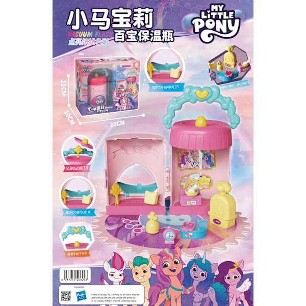 Montage Pony & Paulie Magic Dream House Scene Villa Castle Set Tyttölelu 3-6 Lahja DM-10