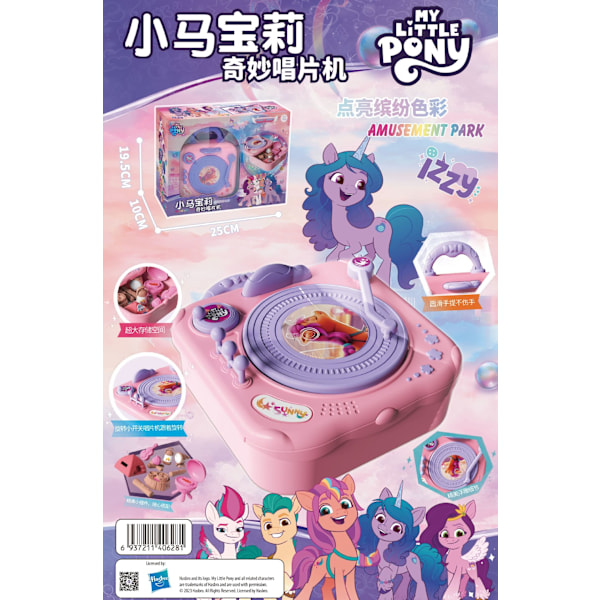 Montage Pony & Paulie Magic Dream House Scene Villa Castle Set Tyttölelu 3-6 Lahja DM-18