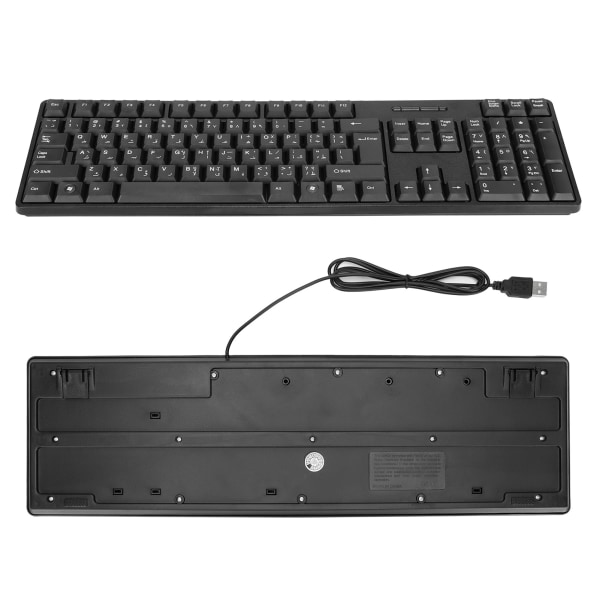 Datortangentbord Ergonomisk design Hållbar USB trådbunden arabisk engelsk mekanisk tangentbord för bärbara datorer
