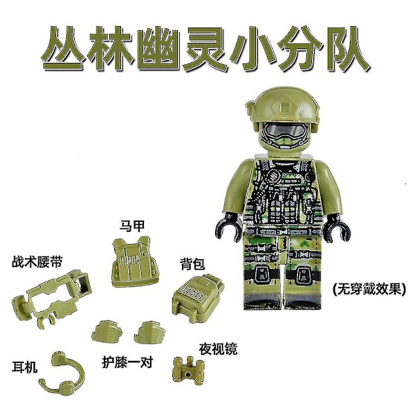 6 stk/sett Ghosts Swat Minifigur Spesial Soldat Byggeklosser Actionfigur Barn Gave Brown