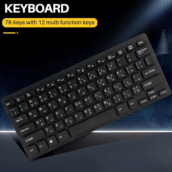 Kablet USB arabisk/engelsk tospråklig tastatur for nettbrett/Windows PC/bærbar PC/iOS/Android