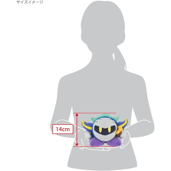 KP03 Kirby Adventure Series All Star Collection Meta Knight 5,5\" Plysch, Silver, 5,5 Tum