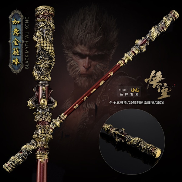 Svart myte Wukong spill periferiutstyr 35CM Monkey King Ruyi Golden Hoop full metal håndverk ornamenter modell